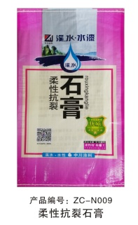 中川细石膏