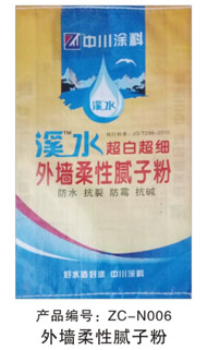 中川外墙粉