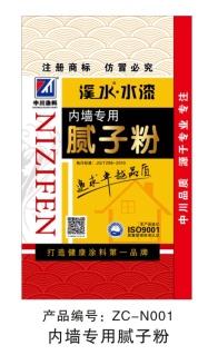 中川内墙腻子粉